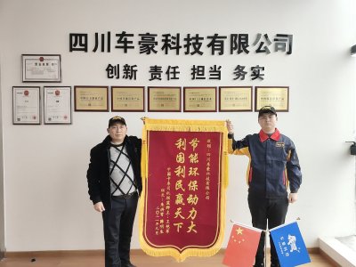 锦旗